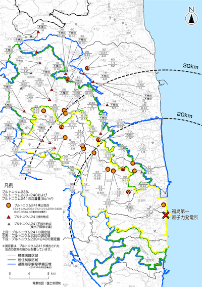 プルトニウム238、239+240、241の降下量の分布