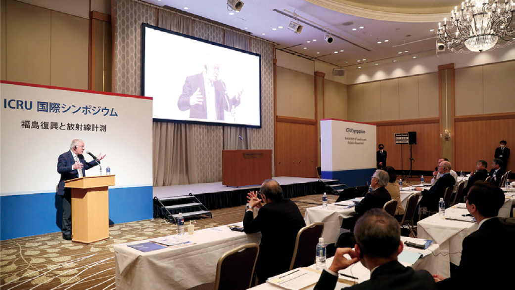 総合討論の様子