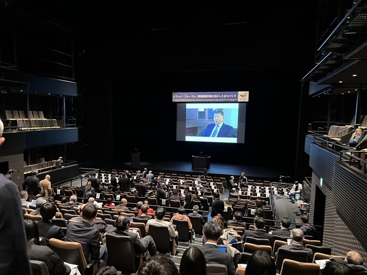 「F-REIフォーラム」会場の様子