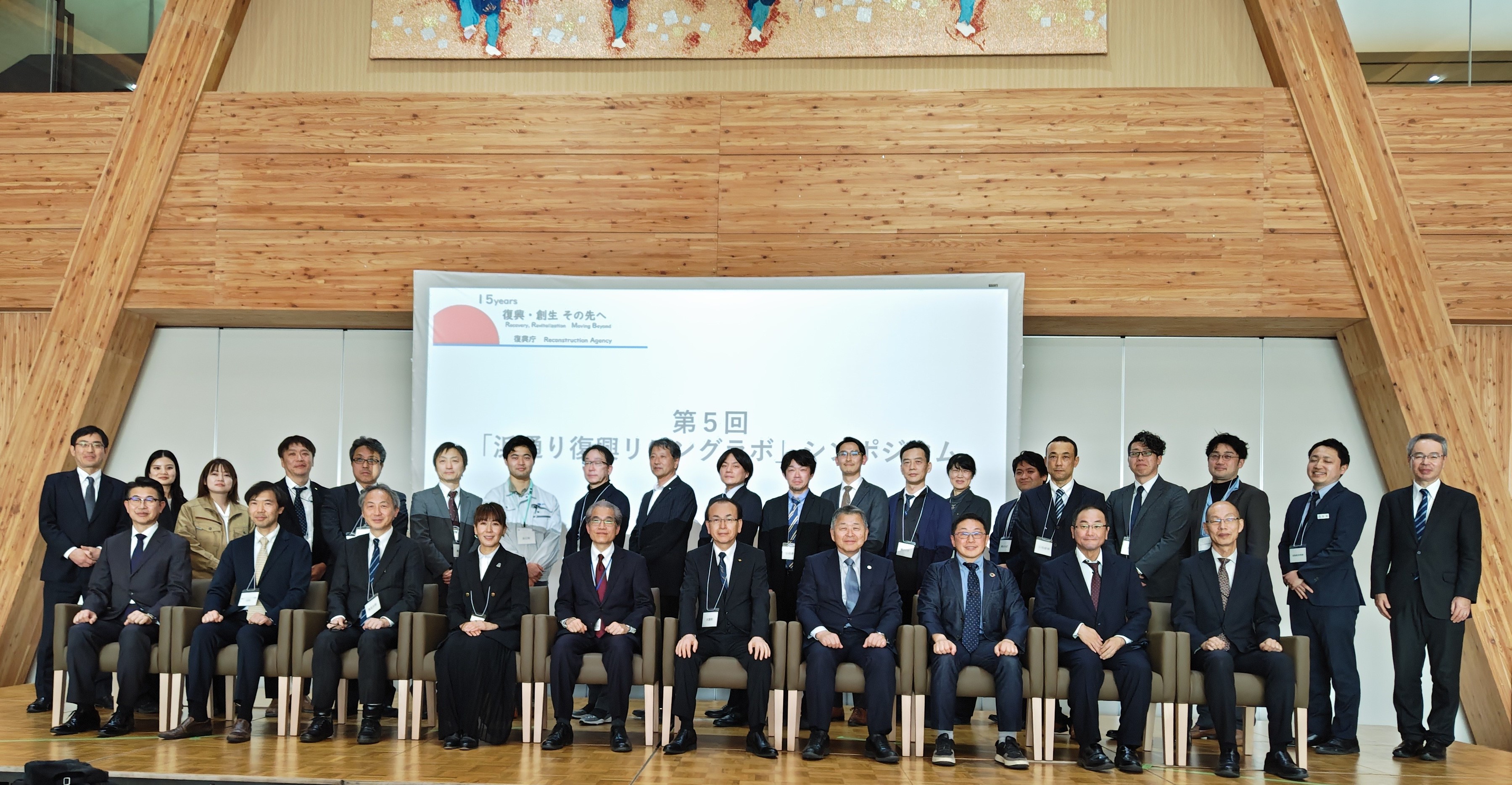 Groupphoto_5thLivingLabSymposium