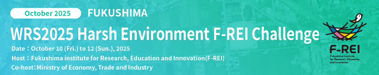 WRS2025過酷環境F-REIチャレンジ