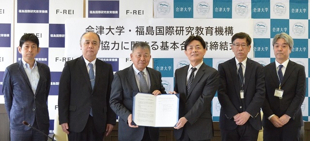 会津大学との締結式