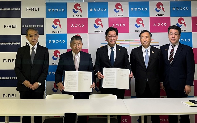 いわき市との基本合意書締結