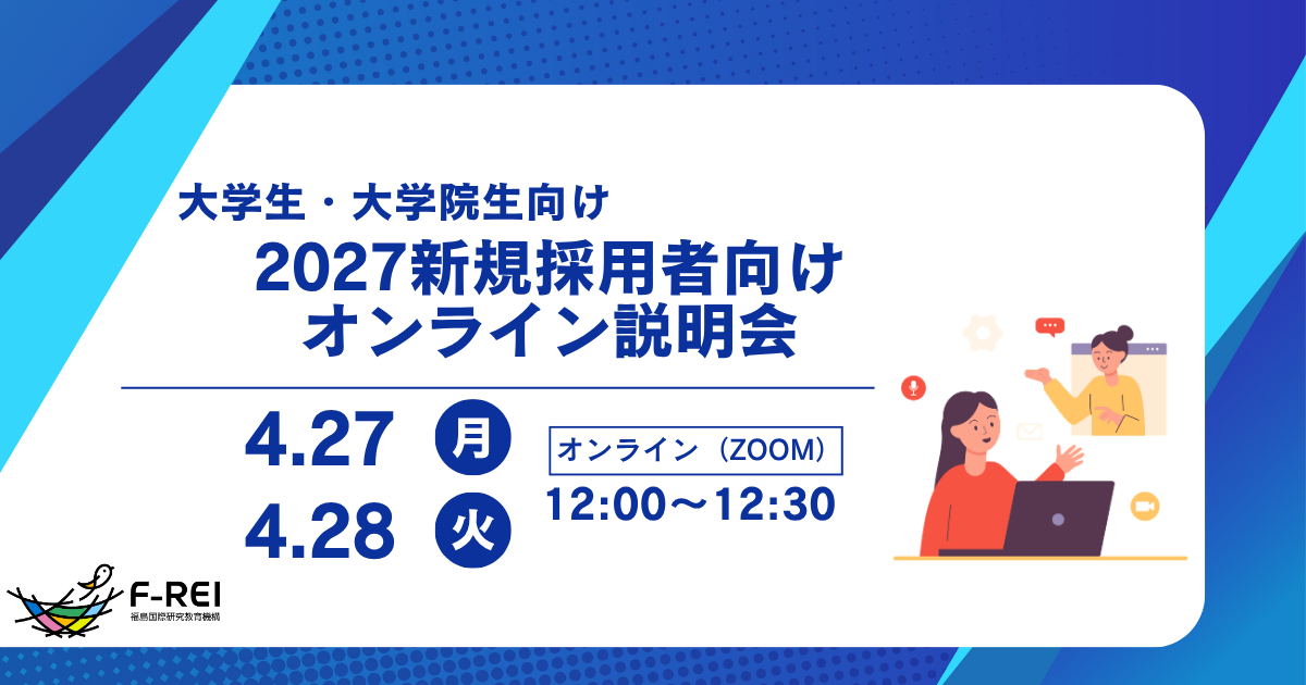 ニュース画像