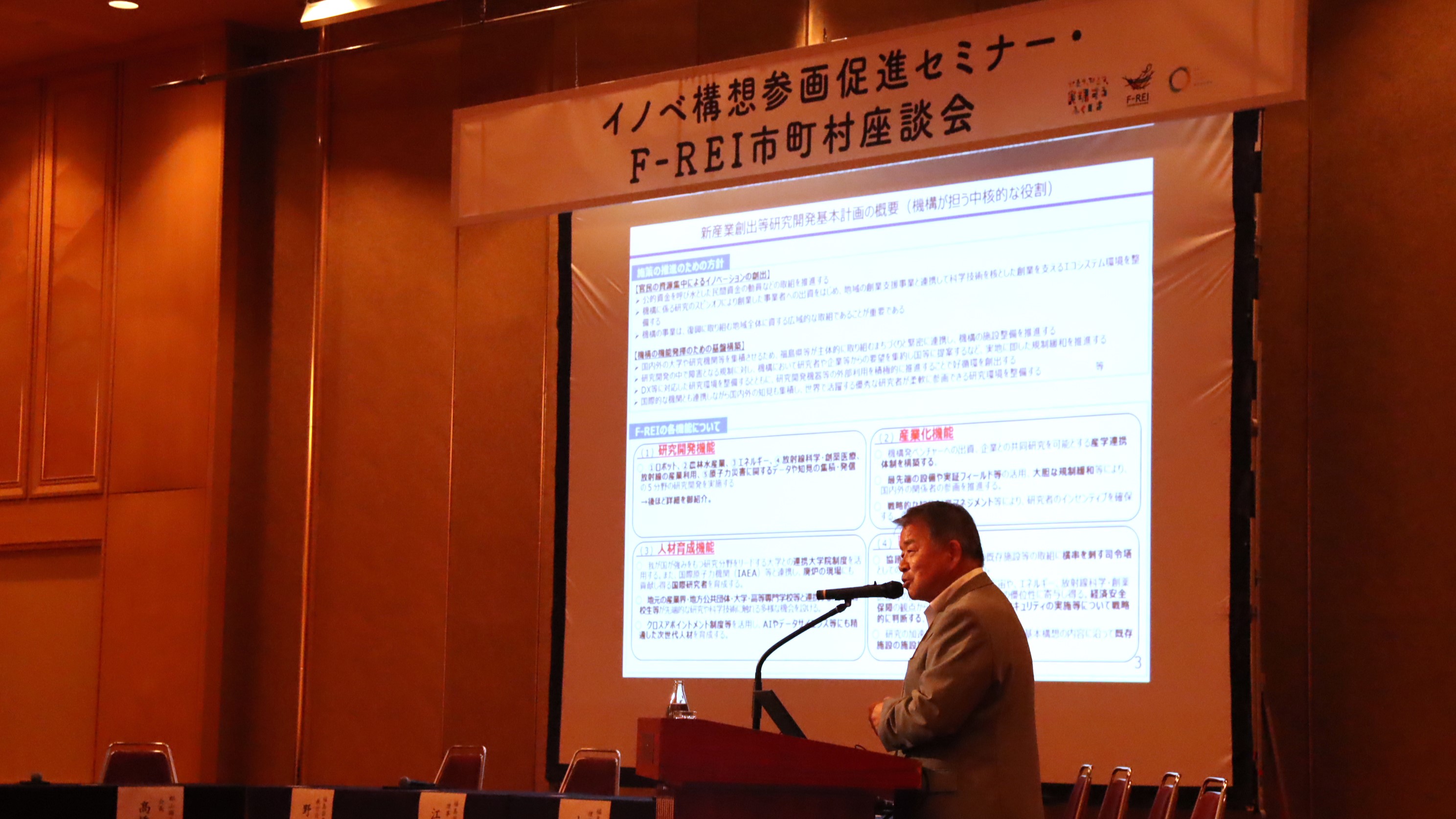 round-table discussion 2